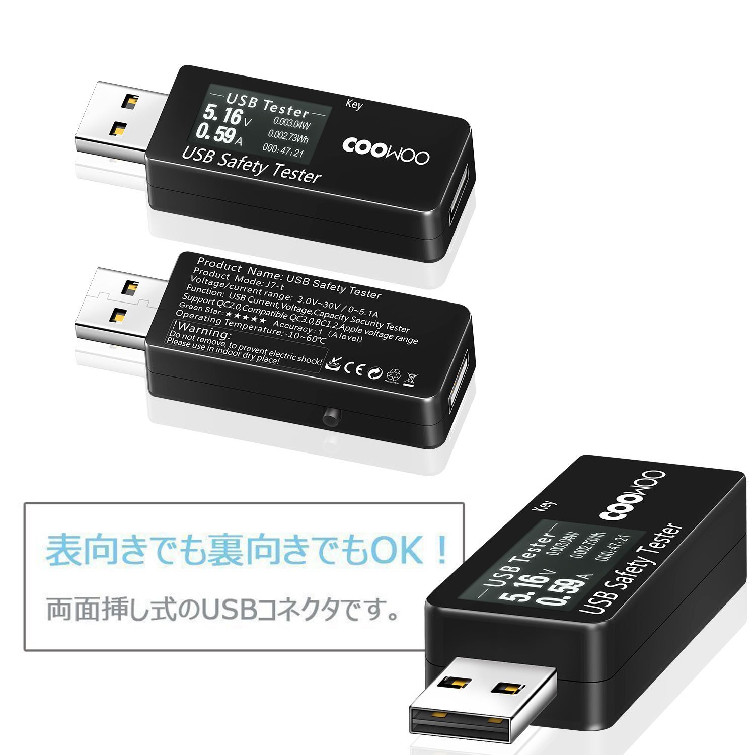 COOWOO USB電流電圧テスター チェッカー 3-30V/0-5.1A 急速充電QC2.0/QC3.0/MTK-PE/iphone2.4Aなど対応【日本語説明書付き＆12月保障】